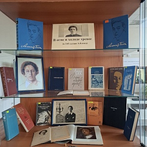 Изображение Книжная выставка «В огне и холоде тревог», посвященная 145-летию со дня рождения Александра Блока